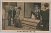 皇后陛下罹災孤児を憐ませ給ふ/Her Majesty the Empress Sympathizes with Disaster Orphans image