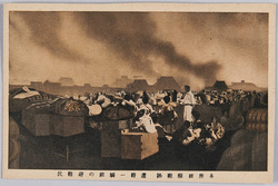 本所被服廠跡 / Honjo Army Clothing Depot Site image