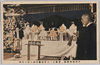 遭難五十日祭後藤内務大臣の弔詞/The Message of Condolence from Home Affairs Minister Gotō at the Memorial Service on the 50th Day after the Disaster image