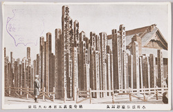本所被服廠跡写真 / Photograph of the Honjo Army Clothing Depot Site image