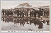 多くの人の助かりし廠内の水溜/Large Puddle on the Depot Grounds That Saved the Lives of Many People image