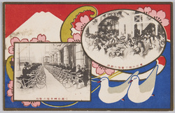三越呉服店 / Mitsukoshi Store image