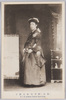 泰宮聰子内親王殿下/H.I.H. Princess Yasu (Toshiko) image
