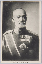 殉死セル乃木大将 / General Nogi Who Committed Ritual Suicide image