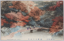 (東京名所) 瀧野川の紅葉 / (Famous Views of Tokyo) Autumn Leaves along the Takinogawa River image