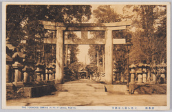 都名所 上野公園内東照宮 / Famous Views of the Capital: Tōshōgū Shrine in Ueno Park image