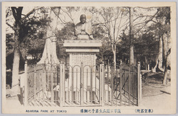 (東京名所) 浅草公園瓜生岩子之銅像 / (Famous Views of Tokyo) Bronze Statue of Uryū Iwako in Asakusa Park image