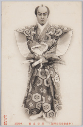 帝国劇場熊谷陣屋 熊谷直実(幸四郎) / Kumagai Jinya (Kumagai's Battle Camp) at the Imperial Theater, Actor Kōshirō as Kumagai Naozane image
