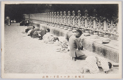 宮城前ニ於ケル臣子ノ熱誠 / Devotion of Subjects in Front of the Imperial Palace image