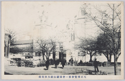 [大正博覧会] / [Taishō Exposition] image