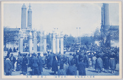 大正博覧会 / Taishō Exposition image