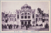(第一会場)東京館/(Site No. 1) Tokyo Pavilion image