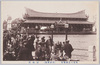 (第二会場)台湾館/(Site No. 2) Taiwan Pavilion image
