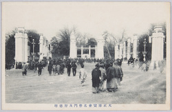 大正博覧会 / Taishō Exposition image
