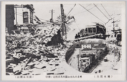 (関東震災) 東京日比谷公園交叉点附近ノ惨状(震災前対照) / (Kantō Earthquake Disaster) Scene of the Disaster near the Hibiya Park Intersection, Tokyo (Comparison with the Area before the Earthquake) image