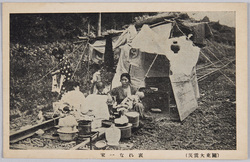 関東大震災 / Great Kantō Earthquake image