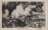 東京電燈全滅の惨状/Scene of the Disaster of the Total Destruction of Electric Lights in Tokyo image