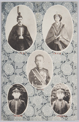 御大典記念御皇室各宮殿下御肖像 / Commemoration of the Enthronement Ceremony: Portraits of the Imperial Family image