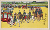 鹵簿東京御進発　右/Procession Departing from Tokyo, Right image