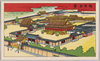御所全景/Full View of the Imperial Palace image