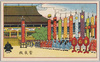 紫宸殿/Shishinden Hall image