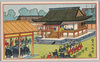 賢所御前ノ儀/Rite Performed at the Kashikodokoro Sanctuary image