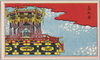 高御座/Takamikura (the Imperial Throne for the Emperor) image