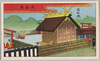 大嘗祭悠紀殿/Daijōsai Great Thanksgiving Ceremony: Yukiden Hall image