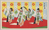 主基舞/Sukimai Dance image