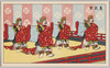 万歳楽/Manzairaku Court Dance image
