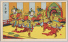 太平楽/Taiheiraku Court Dance image