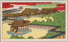 皇宮/Imperial Palace image