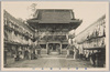 西新井大師山門/Nishiarai Daishi Temple: Main Gate image