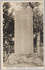 西新井大師境内弘法大師真筆いろは歌の碑/Nishiarai Daishi Temple: Stone Monument with Genuine Kōbō Daishi Calligraphy of Iroha Poem in the Precincts image