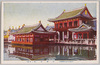 朝鮮館(第二会場)/The Korea Pavilion (Second Site) image