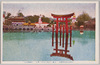 安芸ノ宮島大鳥居ノ模型(広島県出品)/Model of Grand Torii Arch of Aki-no-Miyajima Island (Exhibited by Hiroshima Prefecture) image