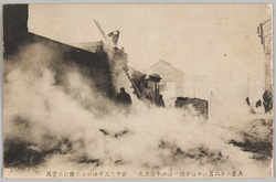 大正二年二月二十日午前一時四十分出火 夜中烈風神田の大惨状の実況 / Catastrophe of Great Fire in Kanda Occurred at 1:40 a.m. on the Night of February 20, 1913 image