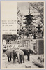 (東京名所) 花の上野公園・上野動物園/Picture Postcards of Famous Views of Tokyo: Ueno Park in Full Bloom and Ueno Zoo image