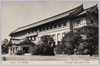 (東京名所) 国立博物館/Picture Postcards of Famous Views of Tokyo: National Museum image