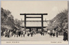 (東京名所) 靖国神社/Picture Postcards of Famous Views of Tokyo: Yasukunijinja Shrine image