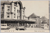 (東京名所) 東京駅/Picture Postcards of Famous Views of Tokyo: Tokyo Station  image