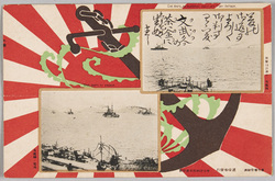 戦役紀念絵葉書 旅順口封鎖中ノ我艦隊 / War Commemoration Postcard: Japanese Fleet During a Blockade of Port Arthur/Lüshun image