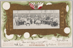 明治三十七八年戦役　陸軍凱旋観兵式記念絵葉書 / Postcards of Military Review Commemorating the Army's Triumphant Return from the 1904-1905 Russo-Japanese War image