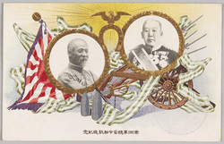 満州軍総司令部凱旋記念絵葉書 / Postcard Commemorating the Triumphant Return of the General Headquarters of the Manchurian Army image