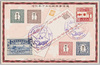 切手と封皮の絵/Picture of Stamps and Envelopes image