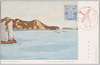 満谷国四郎画　櫃石島の帰帆/Boat Returning to Hitsuishijima Island, by Mitsutani Kunishirō image