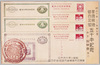 紀念葉書/Commemorative Postcards image