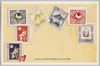記念切手/Commemorative Stamps image