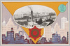 丸の内の偉観/Impressive View of the Marunouchi Area image