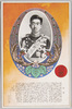 詔書/Imperial Edict image